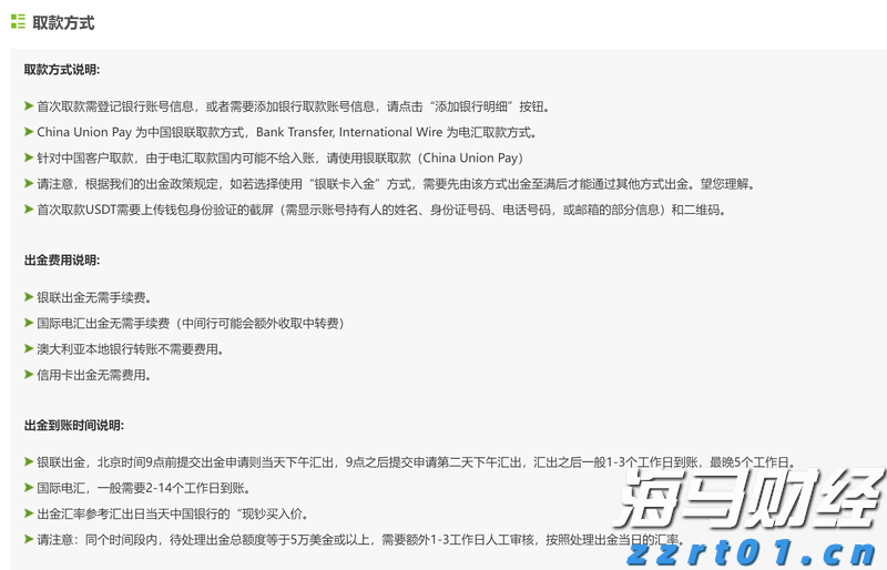 山东省市场监管局赴德州平原县开展震后特设安全隐患排查