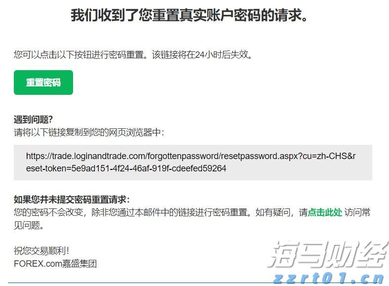 安森美半导体(ON.US)Q2营收超出预期但同比下降15.5% 股价跌近5%