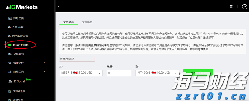 农村养殖污水处理方法