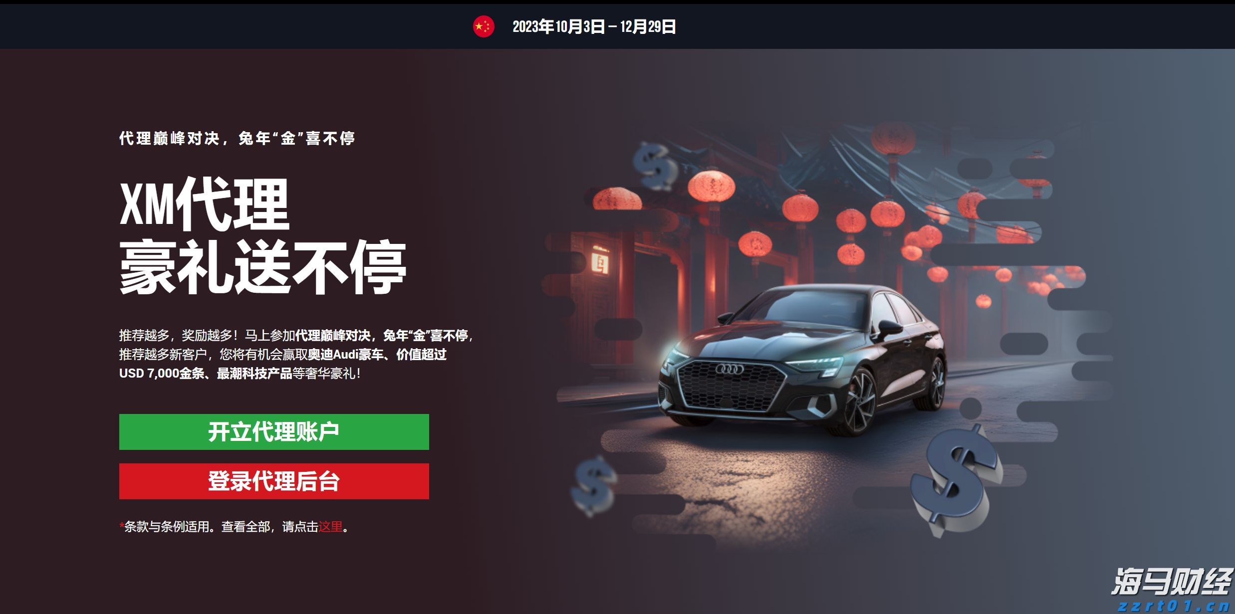 禁止涉毒艺人复出未剥夺其劳动权