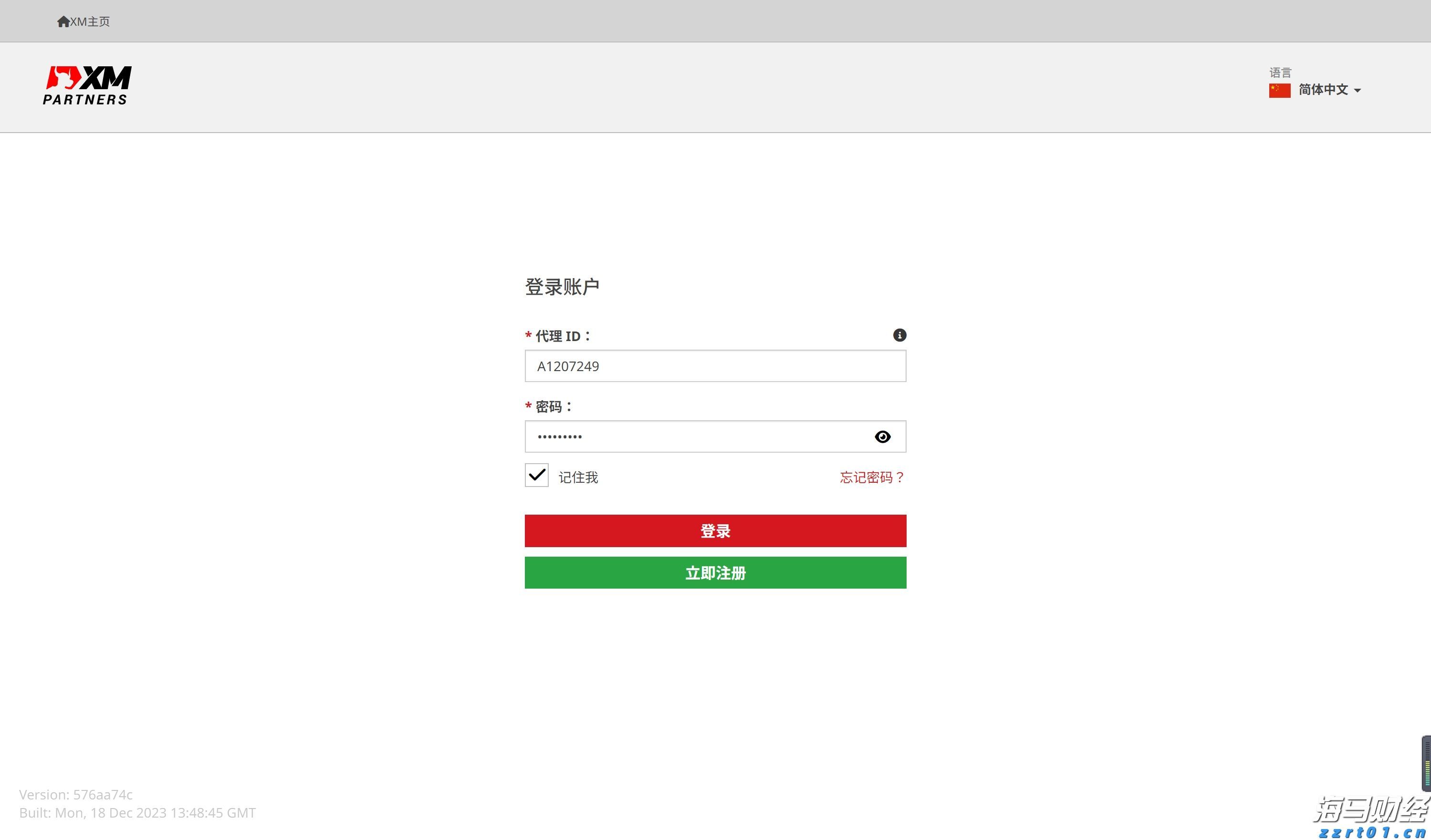 注意绕行!G35济广高速公路部分路段封闭施工