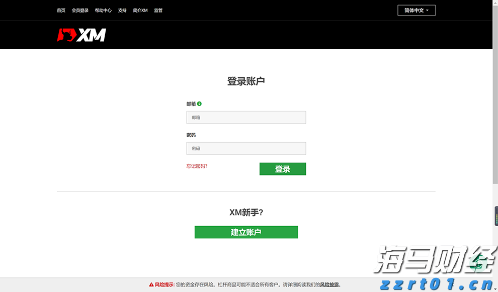 商务部:初步认定原产于欧盟的进口相关猪肉及猪副产品存在倾销