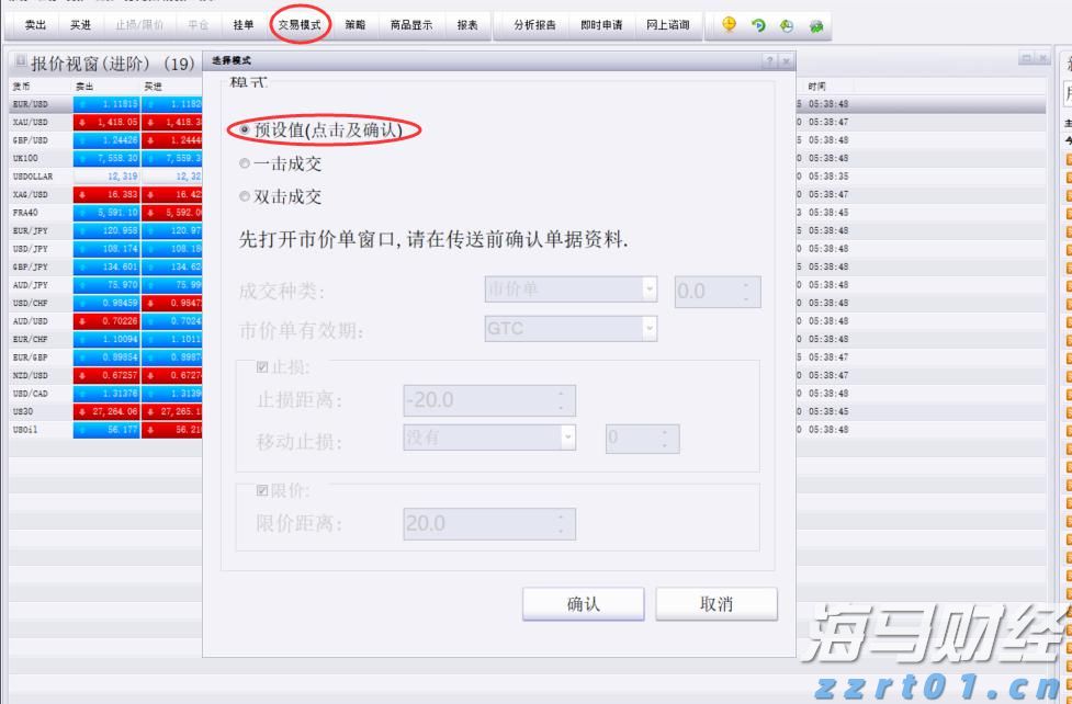 “一湾两岸”迎来发展新机遇