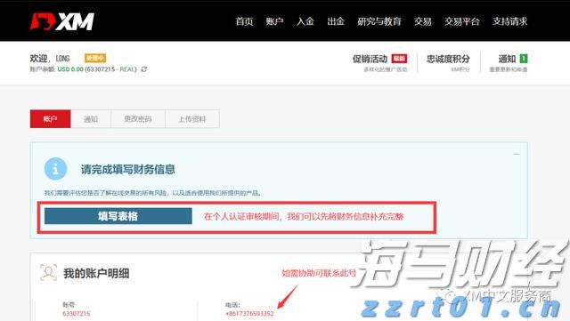 梅州启动防风防汛Ⅳ级应急响应