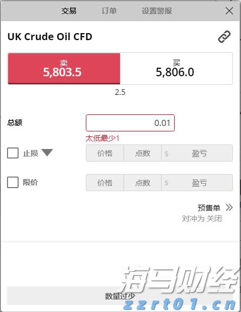 国家外汇管理局:6月银行结汇14900亿元人民币 售汇13083亿元人民币