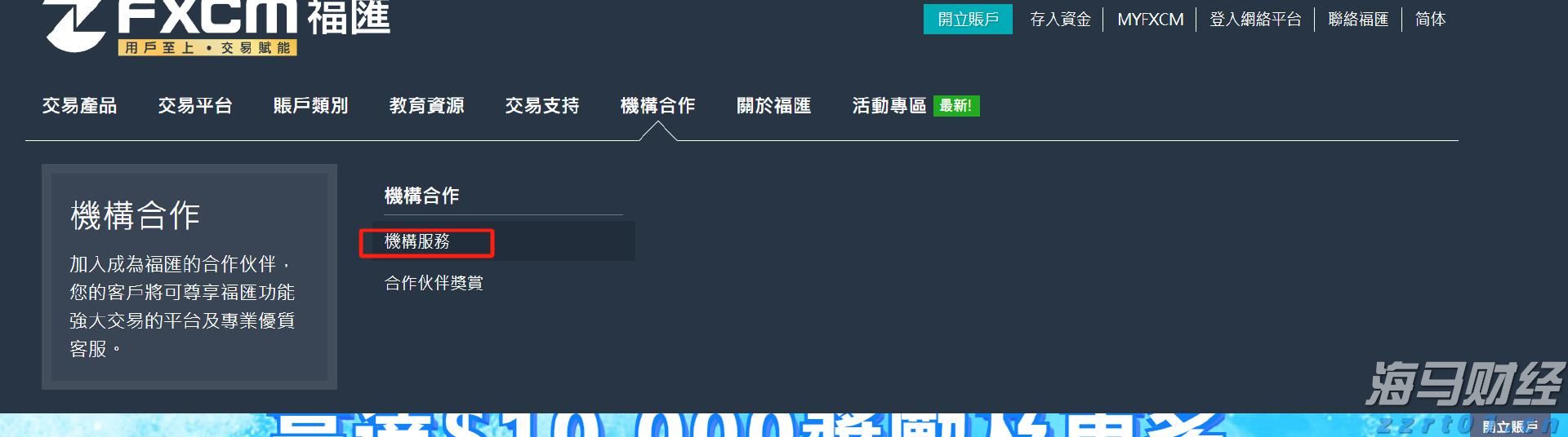 新同学是“机器人”!广东中小学开学首日花式“整活”