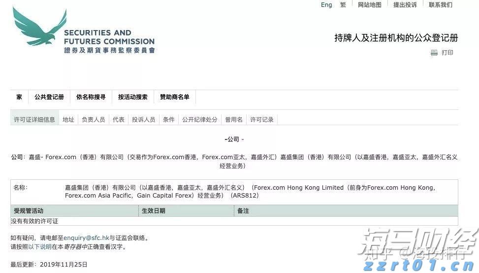 医我看｜高龄白血病治疗有突破，中山五院完成首例澳门患者造血干细胞移植