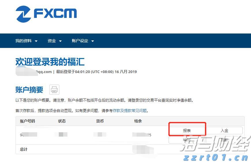 比亚迪率先实现媲美L4级智能泊车，官方承诺为安全兜底