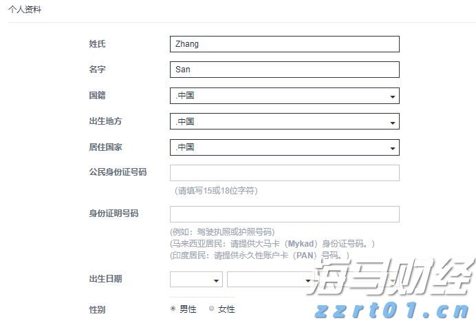 小米汽车毛利率超特斯拉