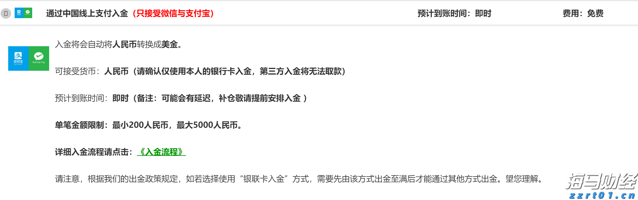 驱蚊水选错=白喷！这样选才真防蚊！
