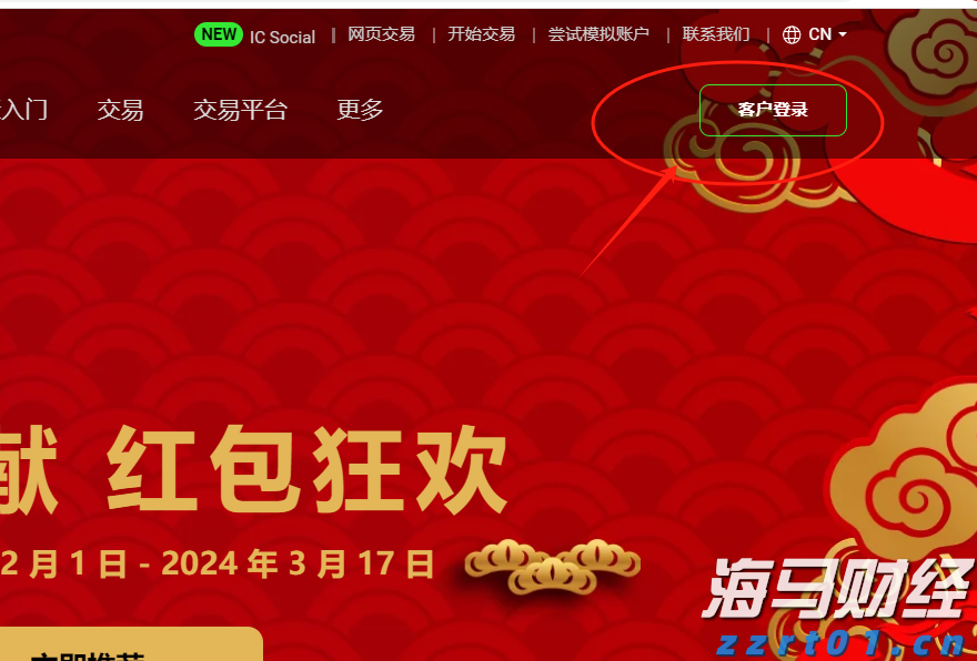 江西市场监管系统严查“假李逵” 净化网络竞争秩序
